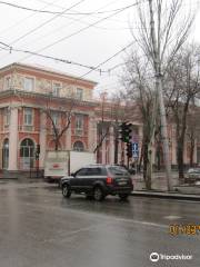 Donetsk Republican Palace of Children's and Youth Creativity