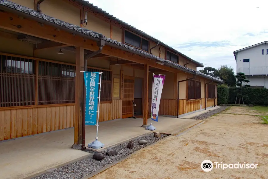 escuela privada de Hirose Tanso