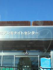 Iwaki Ammonite Center