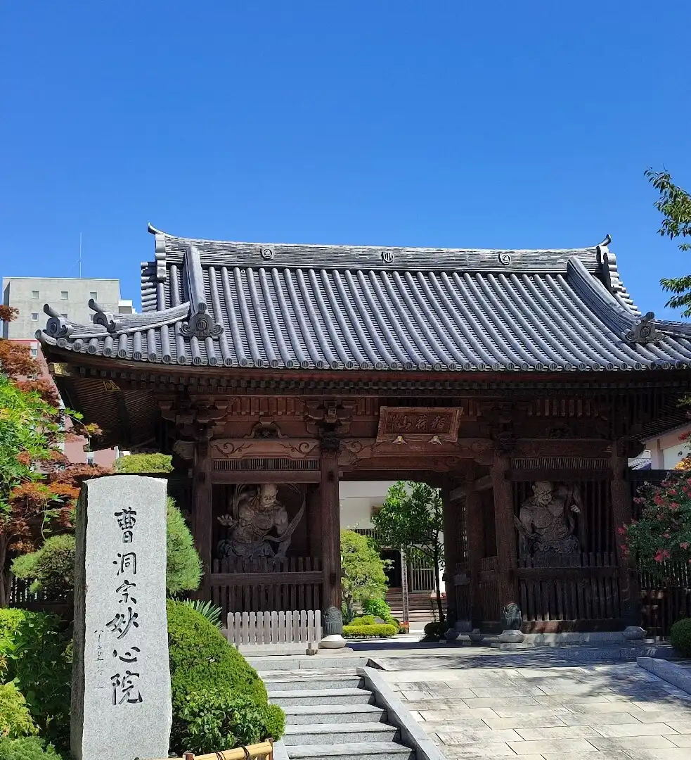妙心院周辺のホテル