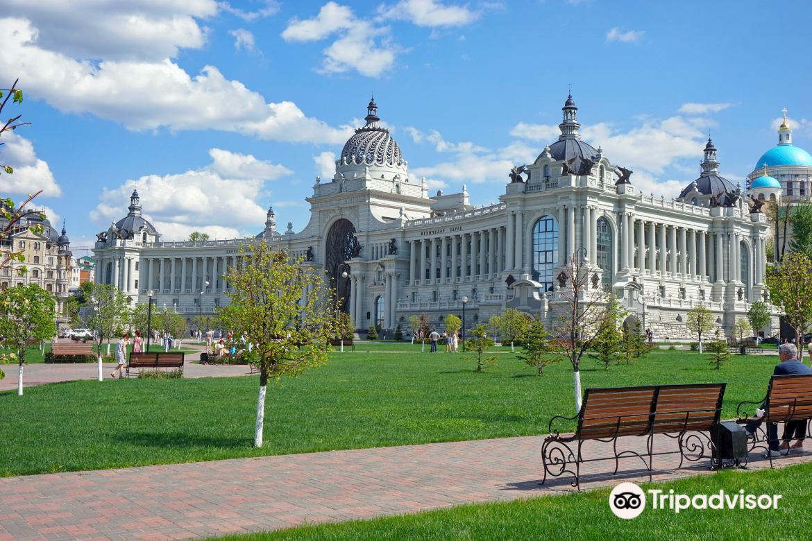 Agricultural Palace