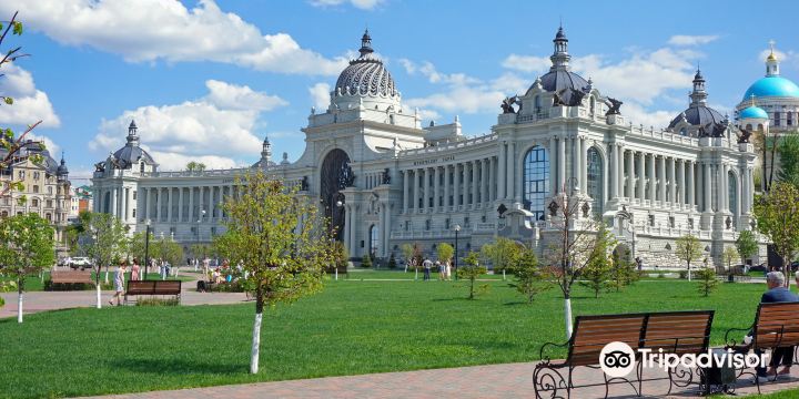 Agricultural Palace