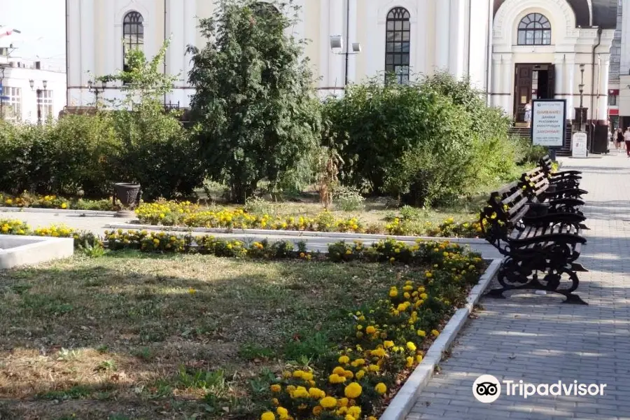 Malysheva Square