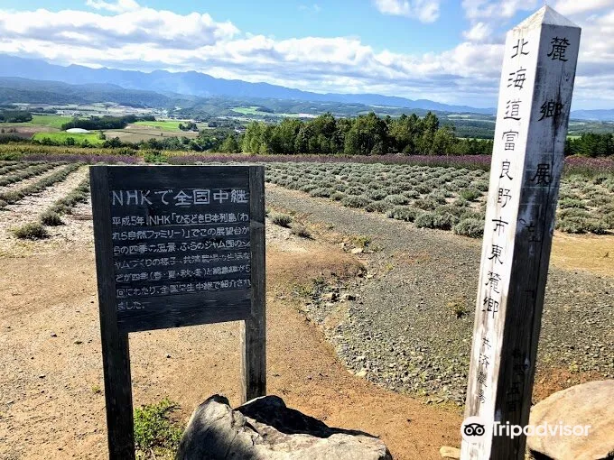 5_富良野果醬園共濟農場
