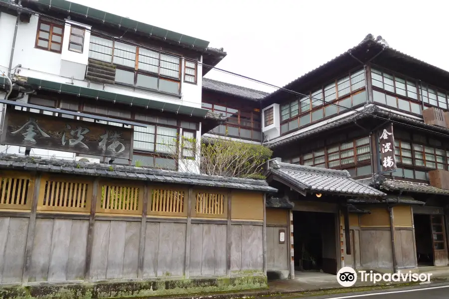 Hinagu Onsen