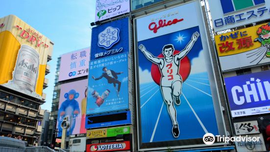 Dotombori Glico Sign