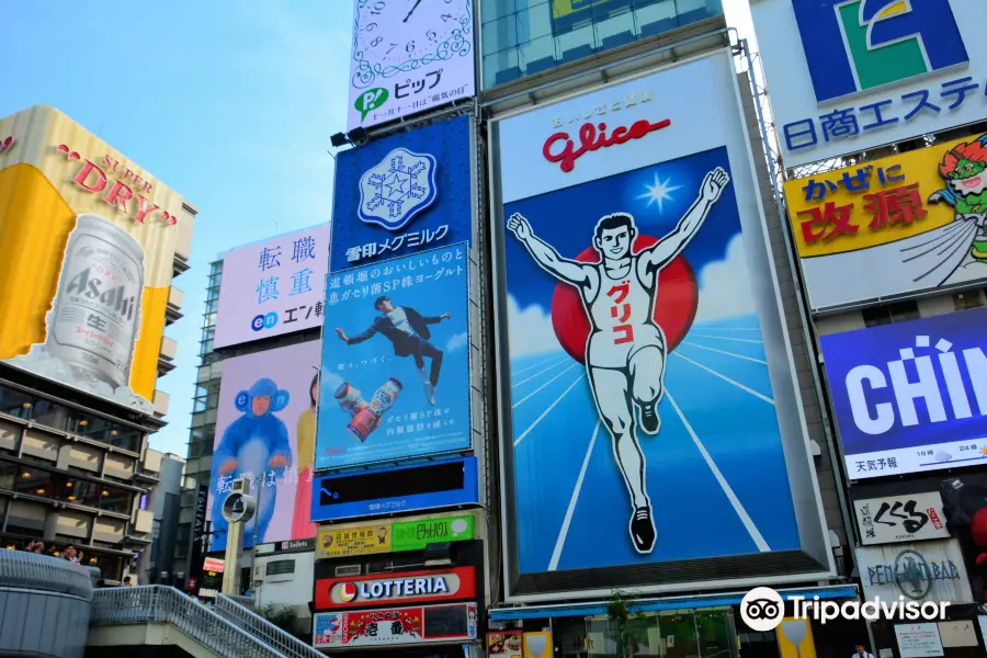 道頓堀グリコサイン