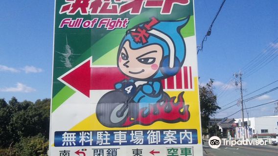 Hamamatsu Auto Race Track