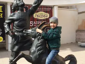 Astrakhan State Theatre of Young Spectator