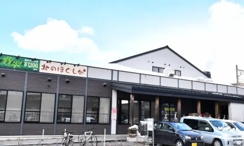 Kitano Tamayura Soen