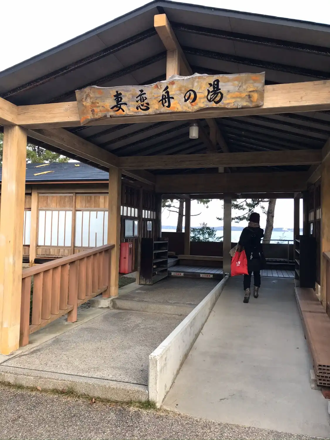Hotels near Yuttari Park Ryokuchi Hiroba