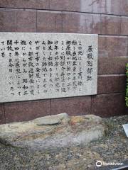 Takashi Hara Bettei Historic Residence Site