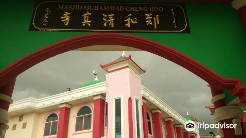 Al Islam Muhammad Cheng Hoo Sriwijaya Palembang Mosque