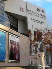 Kobe Fashion Museum