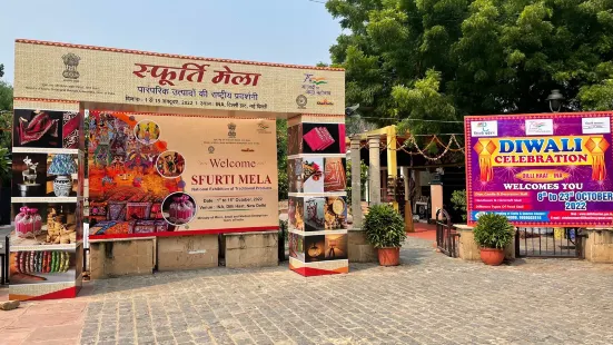 Dilli Haat INA