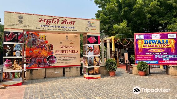 Dilli Haat - INA