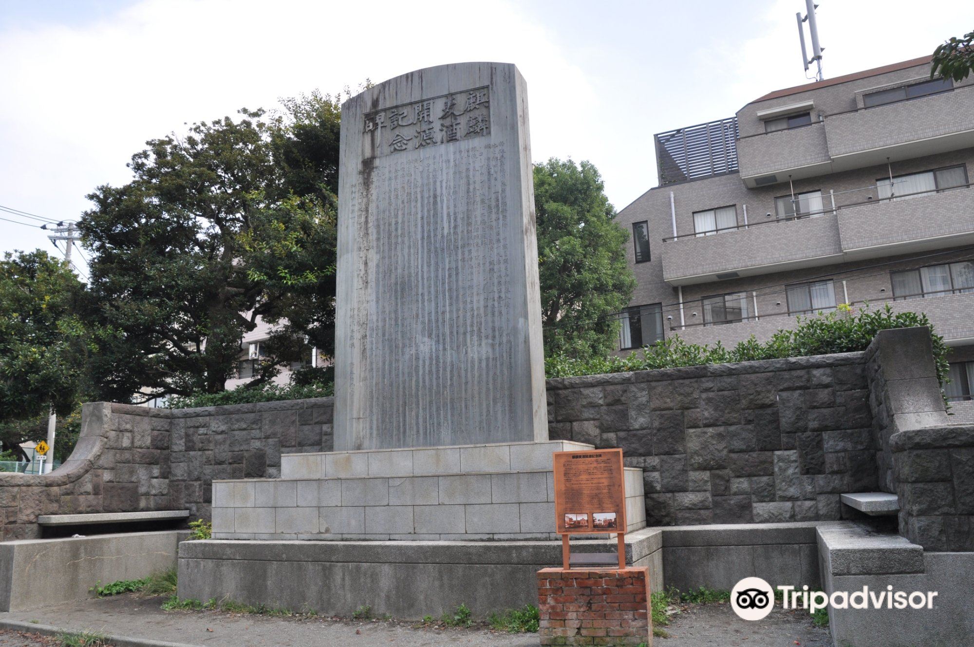 Hotel in zona Site of Japan's First Beer Company
