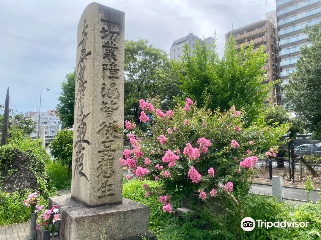 5_Site of Suzugamori Execution Grounds