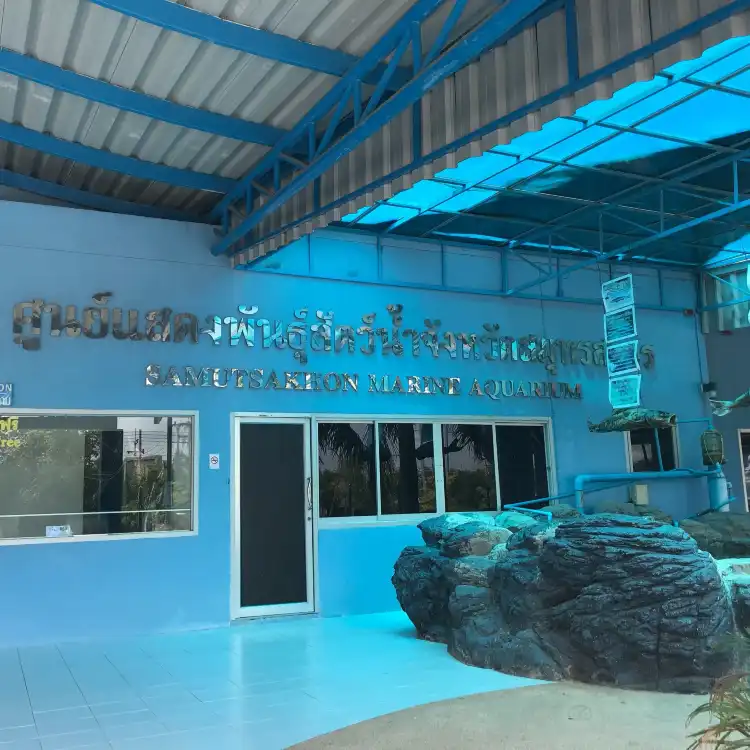 Khok Kham