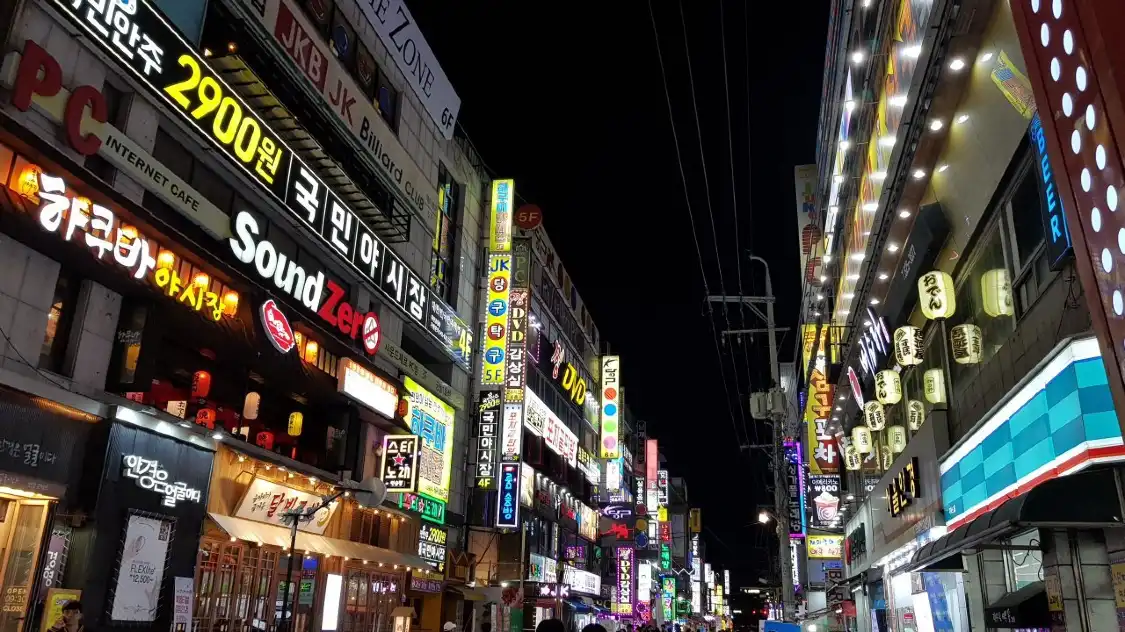 궁동 로데오 거리 주변 호텔