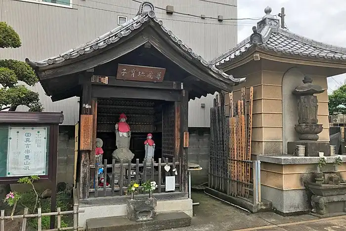 Hotels near Seson-ji Temple