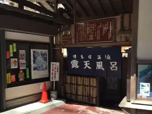 Ikaho Onsen