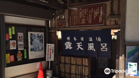 Shibukawa