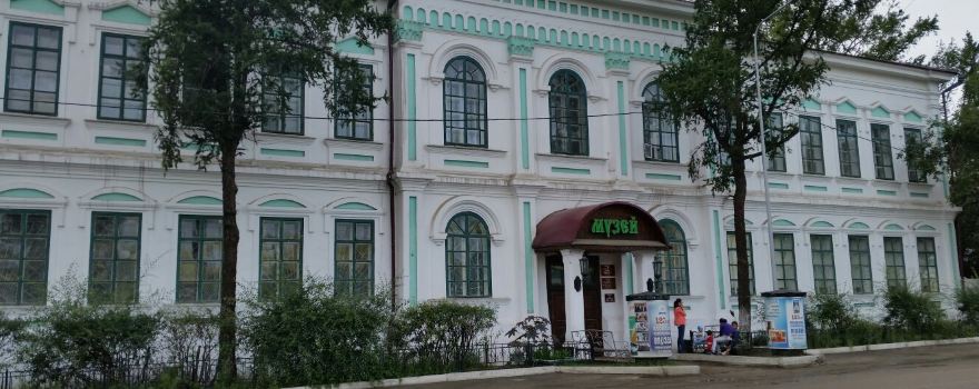 Kyakhtinskiy Krayevedcheskiy Muzey Im. Ak. V.a. Obrucheva
