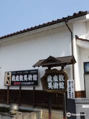 Kitakata City Museum of Art