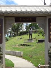 Sun Yat Sen Park