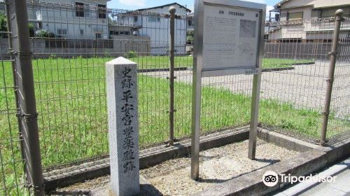 The Site of Heian Kyuburakuden