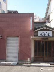 Kitajima Bankodo