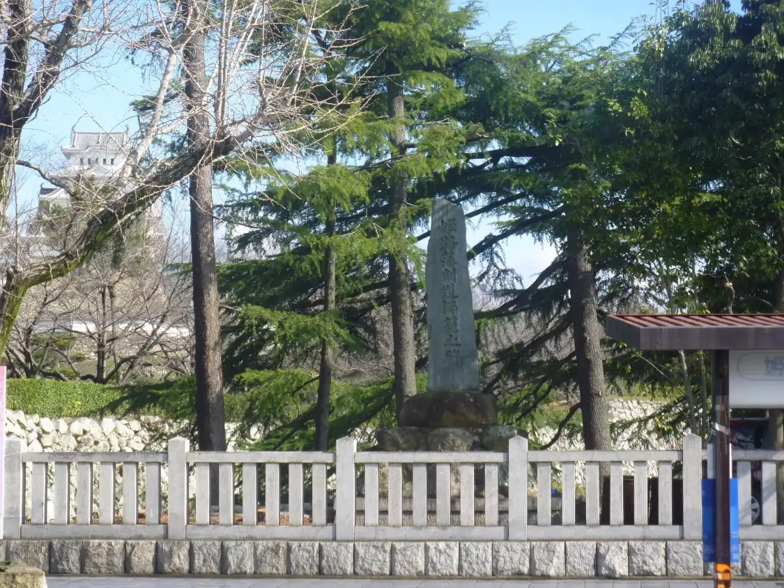 Hotels near Himejihan Kendoshihan Monument