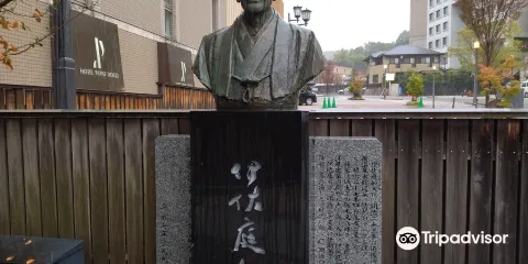 伊佐庭如矢の像