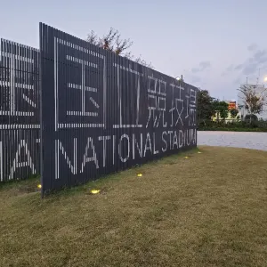 国立競技場