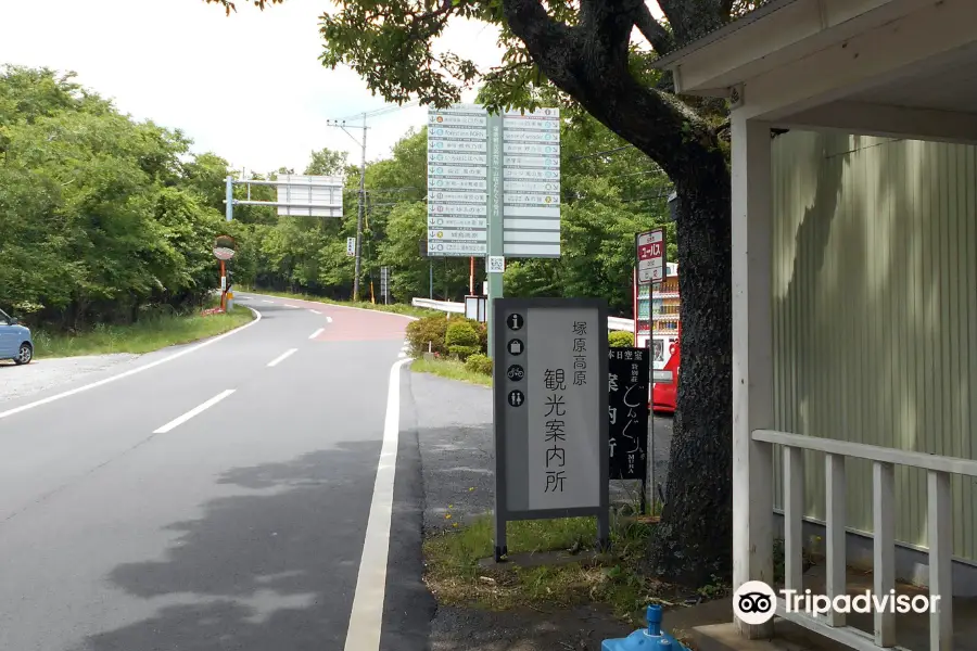 Tsukahara Kogen Tourist Information Center