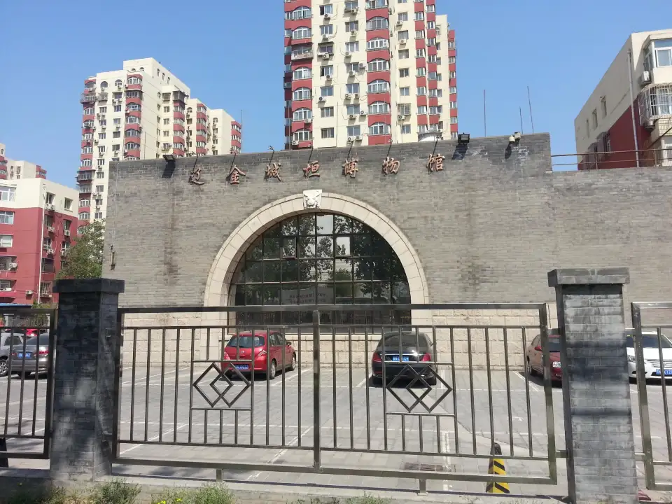 2_北京遼金城垣博物館
