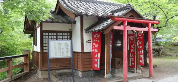 Hotels in Komoro