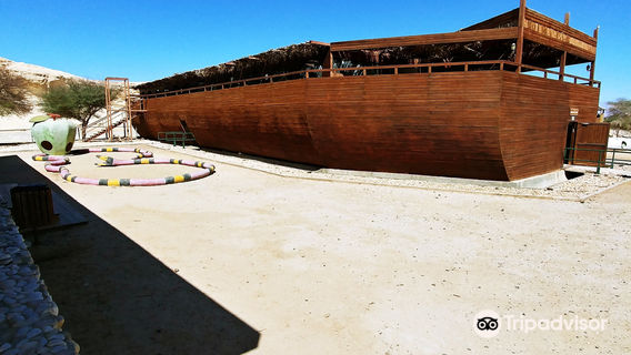 Arava Antelope Ranch