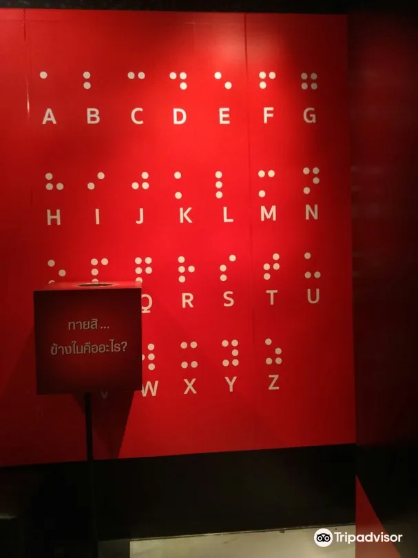 3_Dialogue In The Dark Bangkok