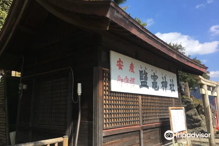 Shiogama Shrine