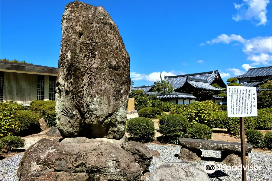 Gesshoji Temple