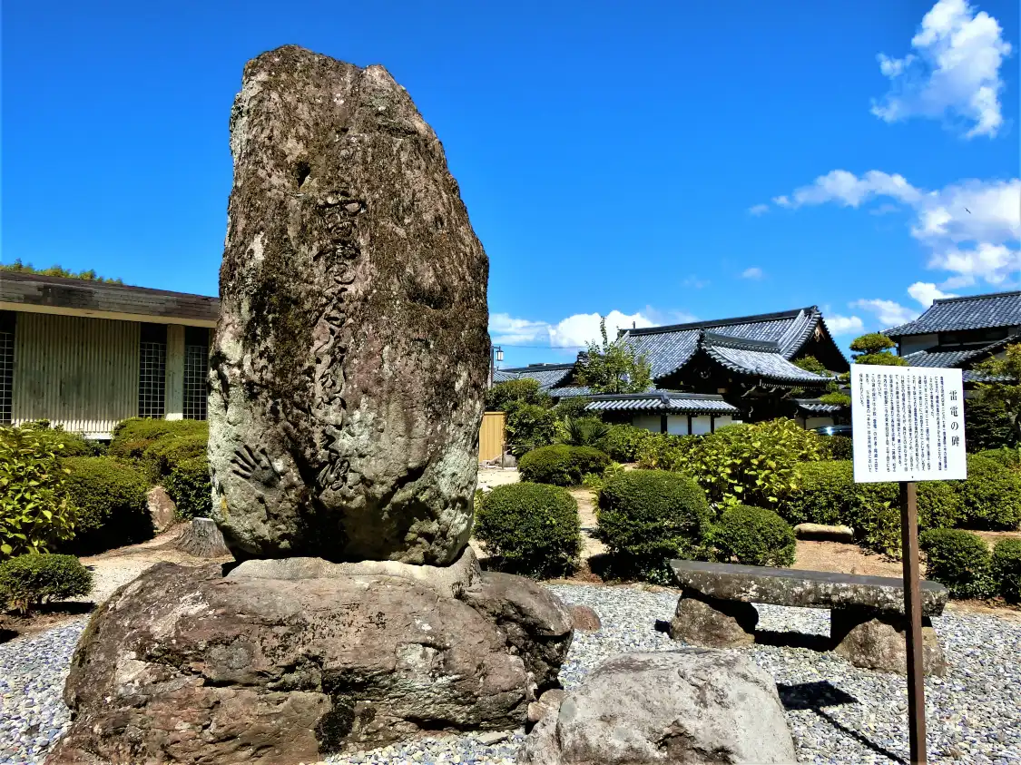 Отели рядом с достопримечательностью «Gesshoji Temple»