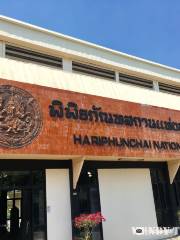 พิพิธภัณฑสถานแห่งชาติ​ ลำพูน หริภุญไชย : Hariphunchai National​ Museum, Lamphun