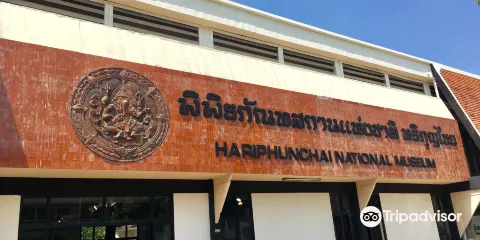 Hariphunchai National Museum