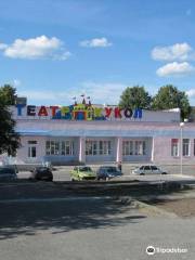 Nizhny Tagil Puppet Theater