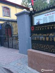 Xinjiang Office of the Eighth Route Army