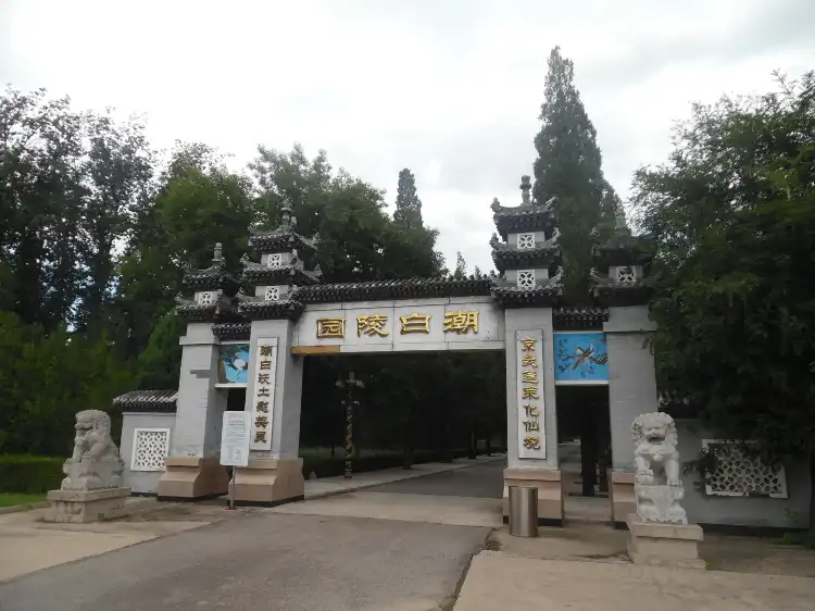 Hotels in der Nähe von Shunyi Chaobai Martyrs' Cemetery