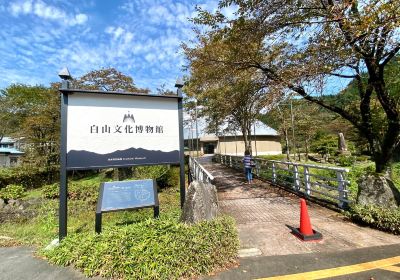 Hakusan Cultural Museum