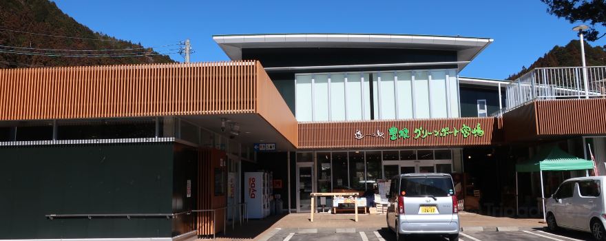 Roadside Station Toyone Green Port Miyajima